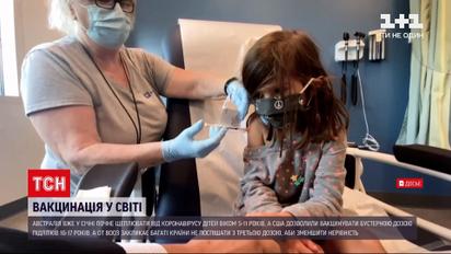 Австралия с января начнет прививать от коронавируса детей от 5 лет | Новости мира