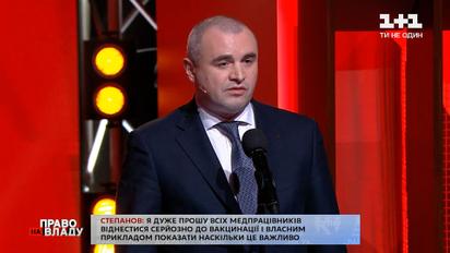 Почему прокуратура требовала Стерненко приговор именно в 8 лет