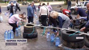 Миколаїв вже три тижні живе без водопостачання