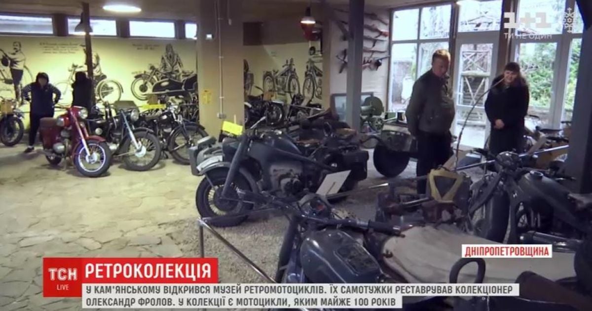 На Днепропетровщине коллекционер собственноручно восстановил десятки мотоциклов и открыл уникальный музей