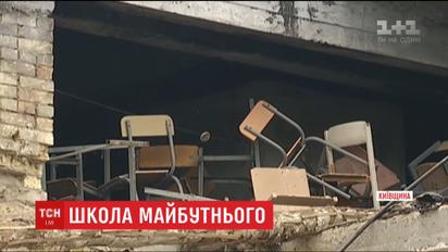 В Василькове два года не могут начать строительство новой школы