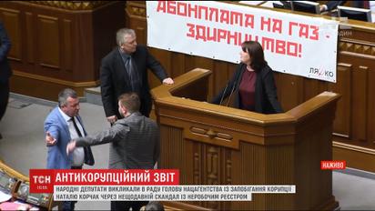 Корчак объяснила, за что выписывала себе и коллегам премии по 200 тысяч гривен