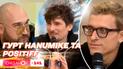 POSITIFF про стосунки з Потапом, дитину та співпрацю з гуртом Hanumike