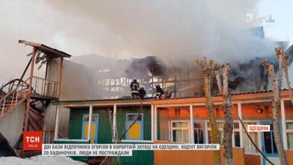 Сразу две базы отдыха сгорели в курортной Затоке в Одесской области