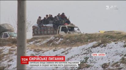 Власти Сирии заявили о восстановлении контроля над Алеппо