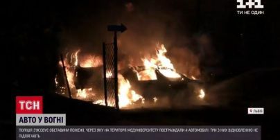 Во Львове на территории медуниверситета сгорели 4 автомобиля