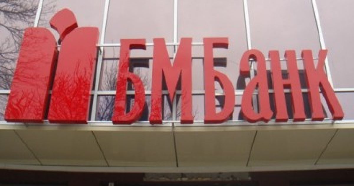 "БМ Банк" закриває свої відділення у п&rsquo;яти містах