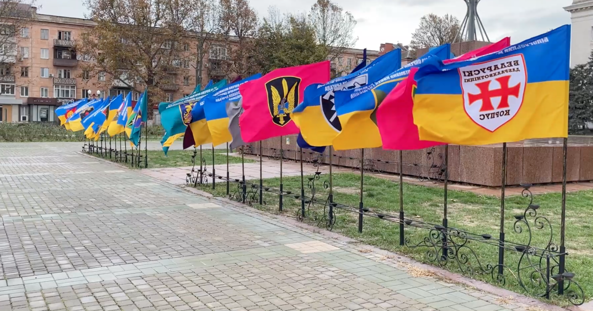 В Херсоне на площади Свободы разместили 24 флага подразделений Сил обороны, освободивших город/Фото: скриншот