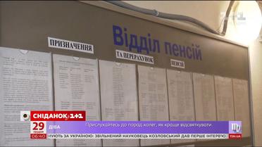 Какие изменения ждут нас в 2018 году