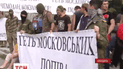"Хресне стояння": колона хресного ходу із заходу пояснила зміну маршруту