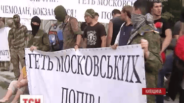 "Хресне стояння": колона хресного ходу із заходу пояснила зміну маршруту