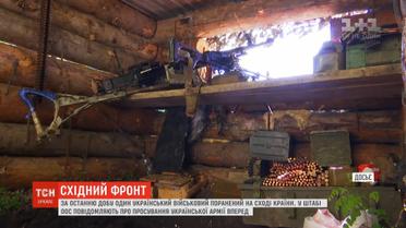 Українські піхотинці закріпились на околицях Мар'їнки, що впритул до Донецька