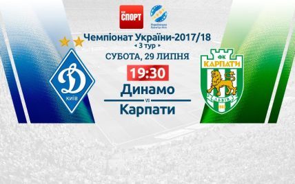Динамо - Карпати - 5:0. Відео матчу УПЛ