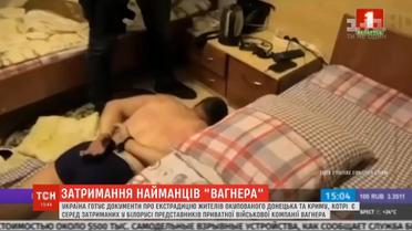 Вернуть предателей домой: Украина готовит документы на экстрадицию наемников "Вагнера"