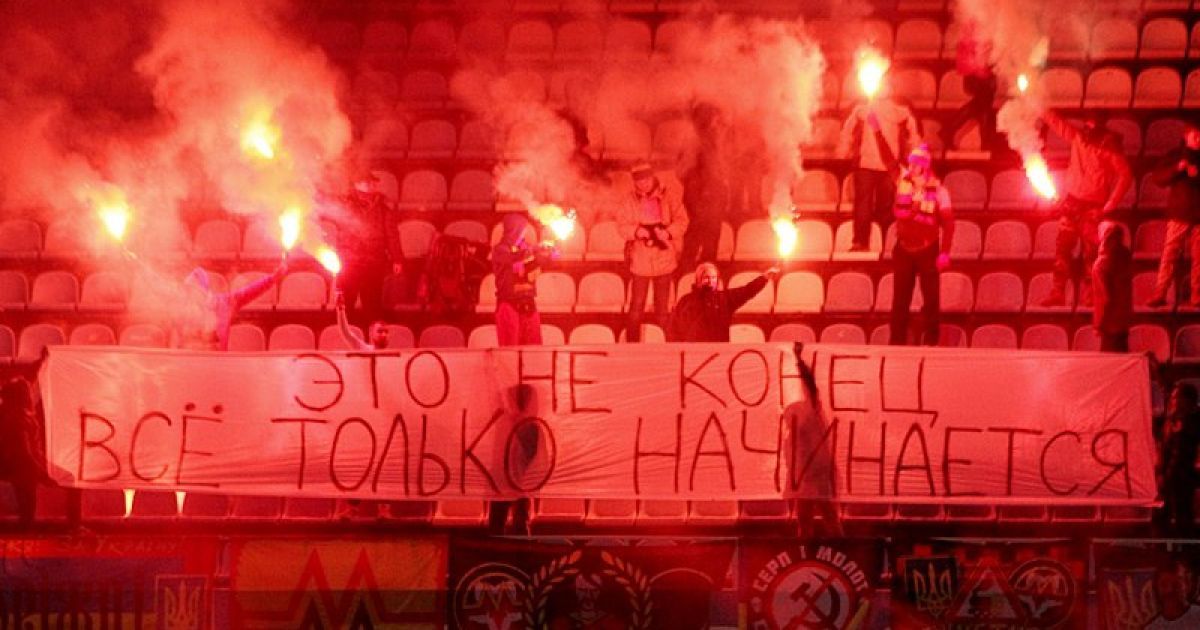 В Запорожье снова "Металлург".