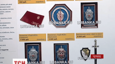 Нацгвардійця підозрюють у шпигунстві на користь ФСБ