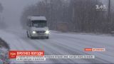 5 сантиметров снега за два часа выпало в Житомирской области из-за ухудшения погодных условий