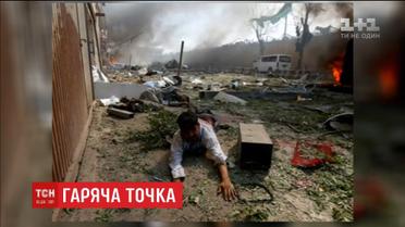 Щонайменше 80 людей загинуло внаслідок вибуху у центрі афганської столиці