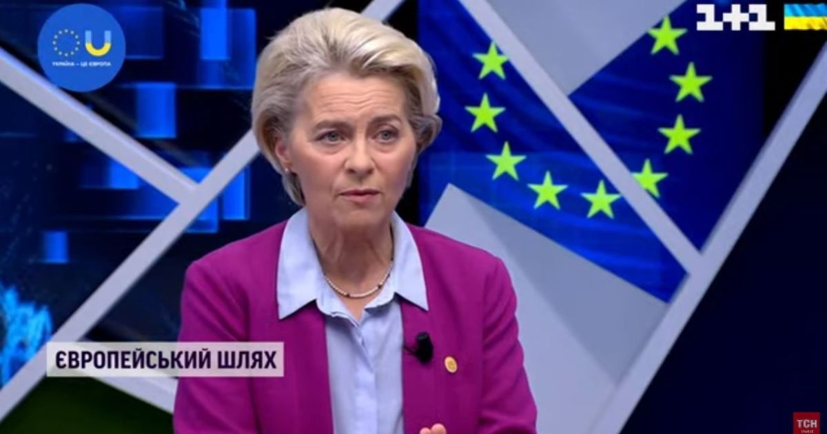 Урсула фон дер Ляен