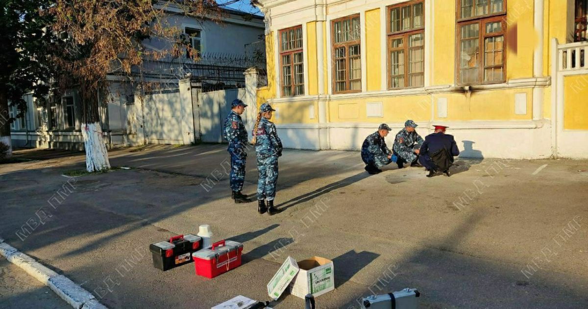 "МВД ПМР"