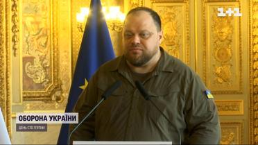 Стефанчук поїхав до Парижа