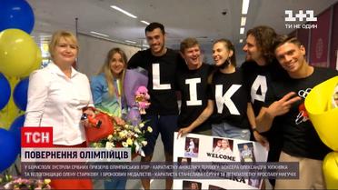 Новости Украины: украинские олимпийцы вернулись домой