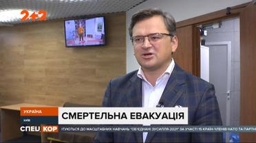 Із Кабула евакуйовують українців: нині там перебуває один наш літак