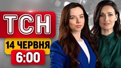 ТСН 6:00 14 июня | Развязка смертельного ДТП в Киеве! Сильные грозы! Чонгарский мост с дырами!