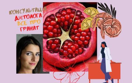 Зимовий суперфуд для серця та імунітету: розповідаємо все про гранат
