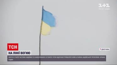 Новости ООС: у Авдеевки вспыхнул мощный бой