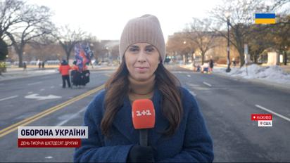 Инаугурация Трампа за считанные часы! Прямой эфир!