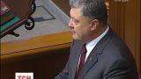 Порошенко назвал ключевое условие достижения мира на Донбассе