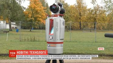 Полиция Литвы испытывает технологию 3D-сканирования места преступления