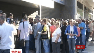 Грецию официально объявили банкротом