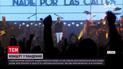 Новости мира: в Барселоне устроили экспериментальный рок-концерт