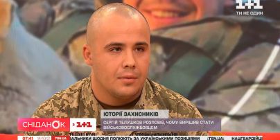 С детства мечтал защищать Украину: старший лейтенант Сергей Тулушков в студии "Сніданку"