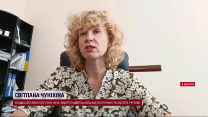 Война началась 5 августа? Жители Суджи - психологический портрет!