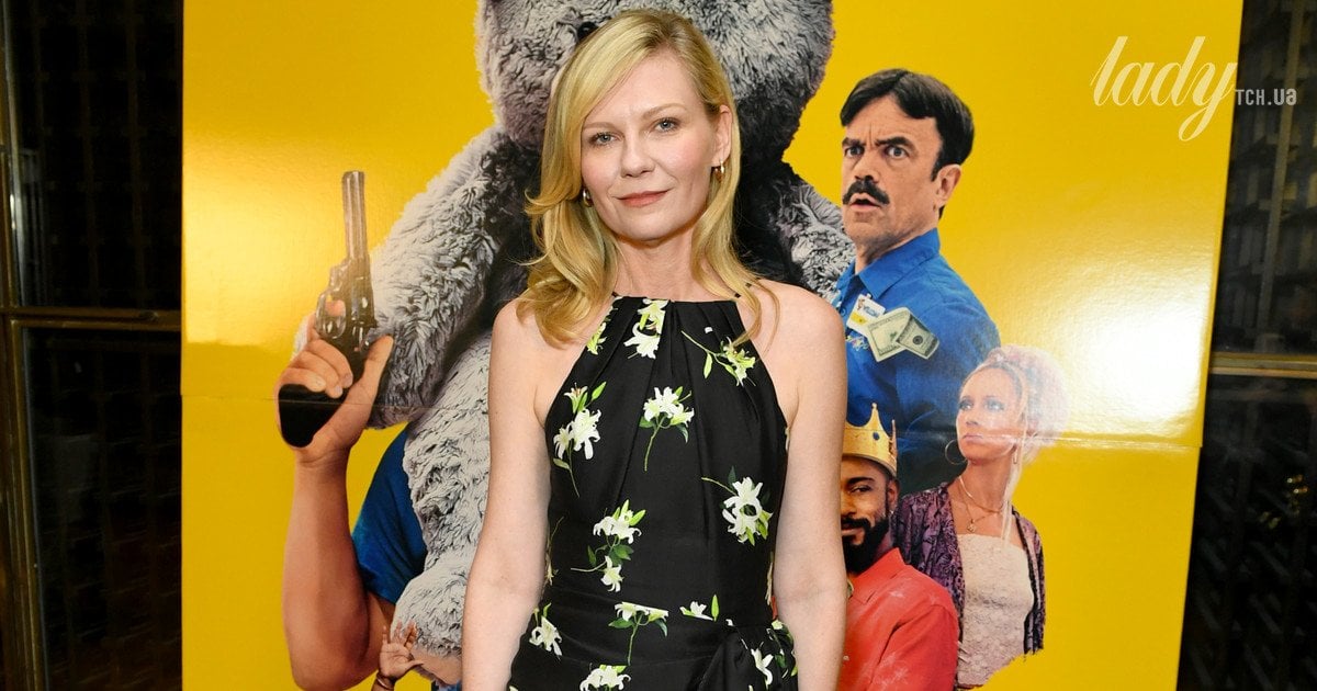 Кірстен Данст