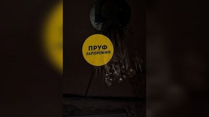 У Запоріжжі відчули землетрус