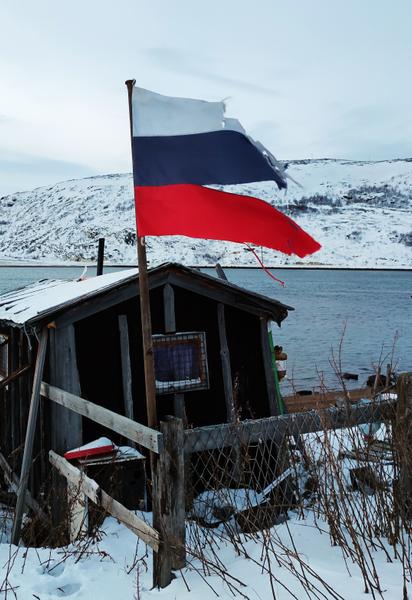 Російська Арктика