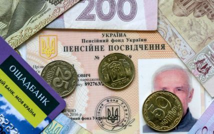 Прем'єр розповів, коли в Україні запрацює накопичувальна пенсійна система і назвав причини для її введення