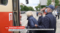 В Киеве ослабили карантин: как столичный транспорт выходит из спячки
