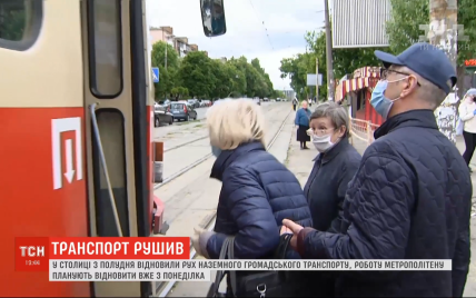 В Киеве ослабили карантин: как столичный транспорт выходит из спячки