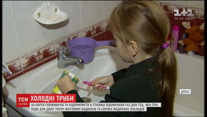 Четыре района Киева остались без горячей воды на неопределенное время