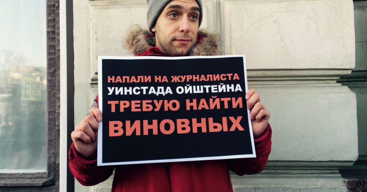Пикетчики требуют найти виновных