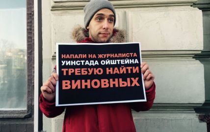 В Москве активисты под администрацией Путина требуют найти виновных в нападении на журналистов