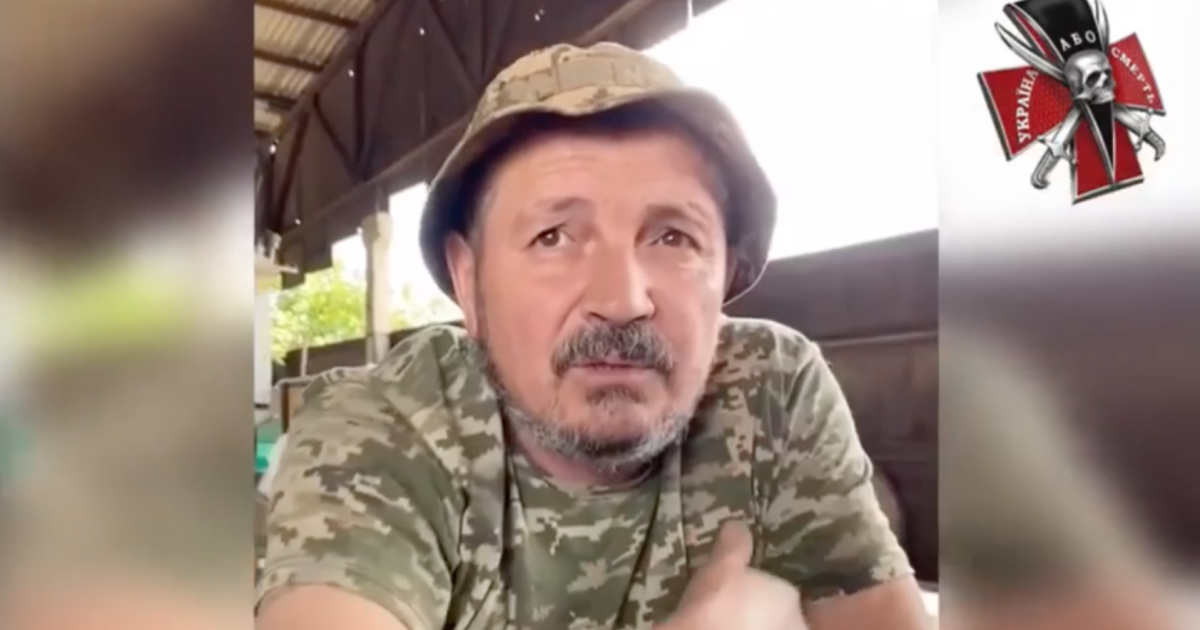 Скриншот з відео