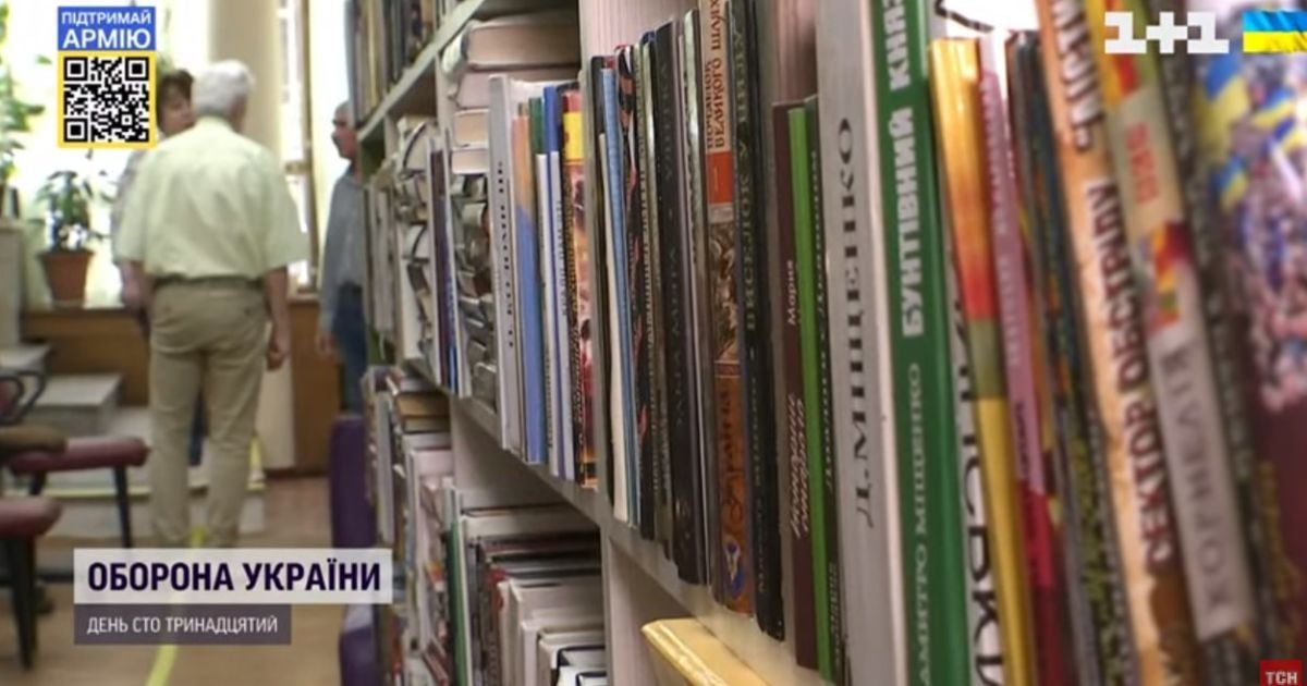 Геть з полиць: чиї твори зникнуть з українських бібліотек через нову реформу