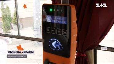 У Києві став платним громадський транспорт і паркування