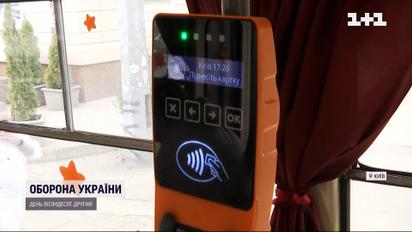 У Києві став платним громадський транспорт і паркування